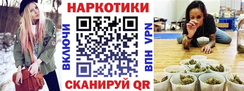 Купить наркотики сайты Северобайкальск ГАШИШ Альфа ПВП Мефедрон Конопля