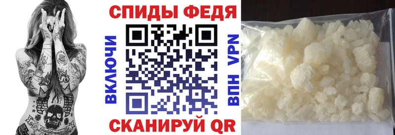 Амфетамин Premium  купить наркоту  мега зеркало  нарко площадка состав  Северобайкальск 