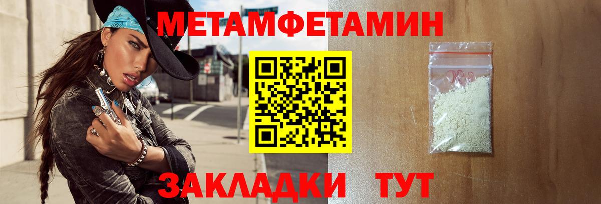 АМФЕТАМИН Premium  Северобайкальск 