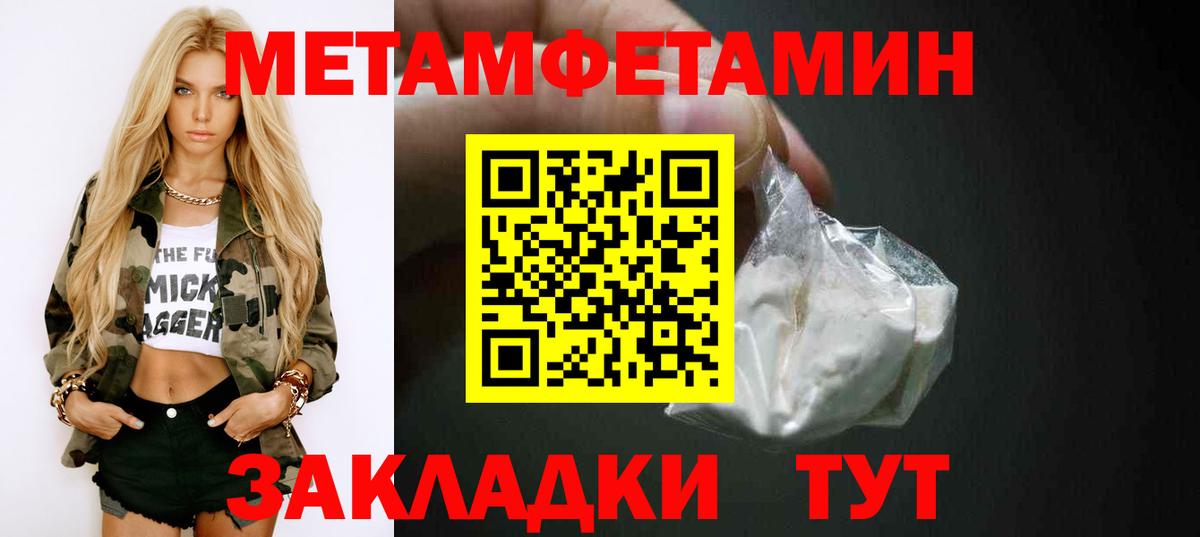 АМФ VHQ Северобайкальск