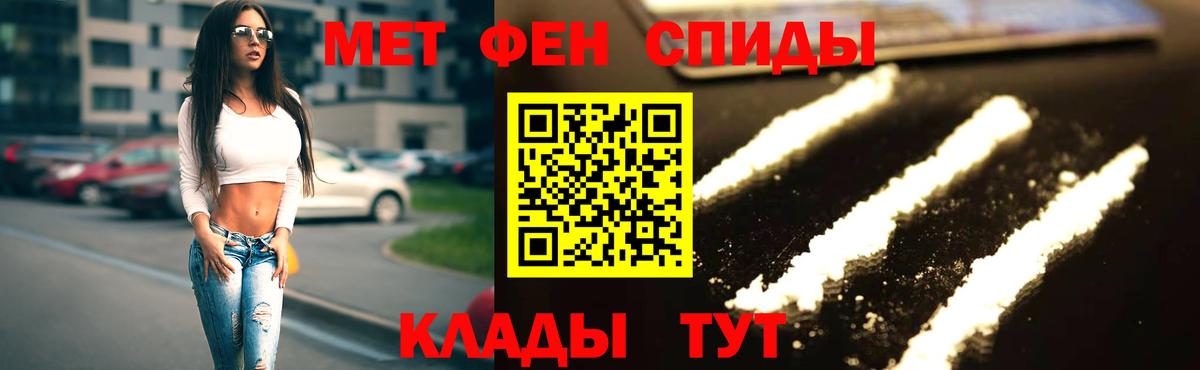 АМФЕТАМИН  Амфетамин 98%  АМФ  Вход с VPN  Северобайкальск 
