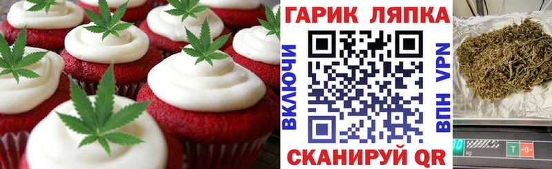 Cannafood марихуана  Северобайкальск 