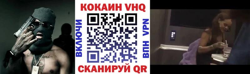 Кокаин Эквадор  хочу   Северобайкальск 