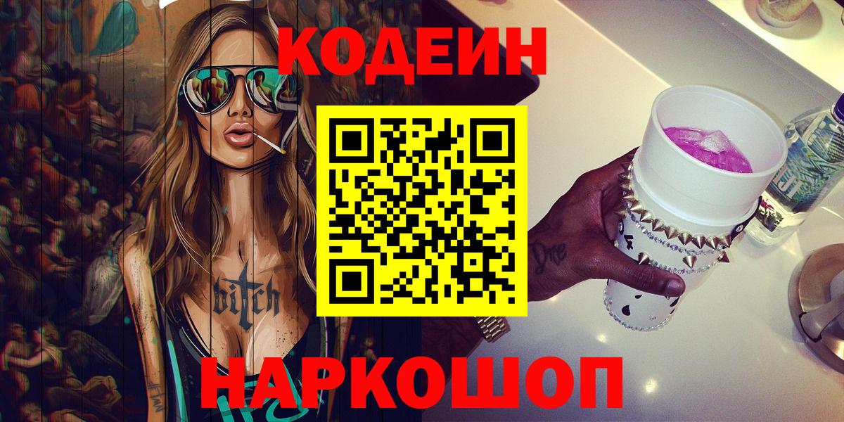 ГАШ  Конопля  Северобайкальск  Вход с VPN  Мефедрон кристаллы 