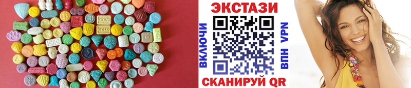 МЕГА   где купить наркоту  Северобайкальск  Ecstasy 280 MDMA 
