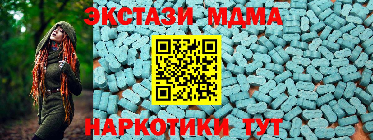 ЭКСТАЗИ TESLA Северобайкальск