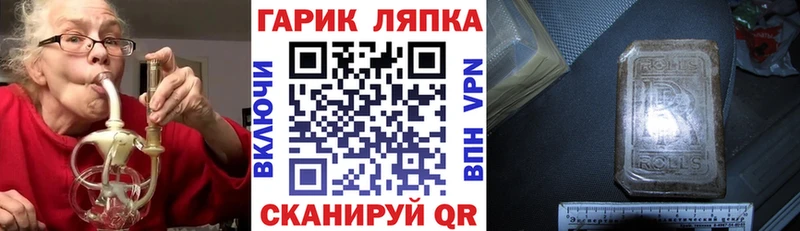 где продают   kraken ONION  ГАШИШ индика сатива  Северобайкальск 