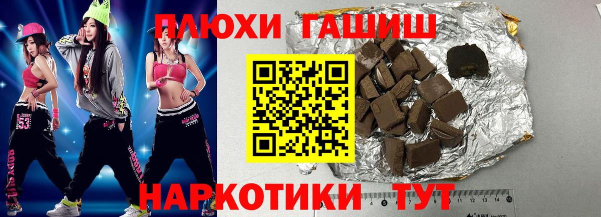 ГАШ индика сатива  Северобайкальск  ГАШИШ  Гашиш хэш 