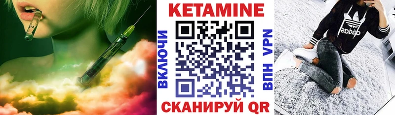 сайты даркнета формула  Северобайкальск  КЕТАМИН VHQ 