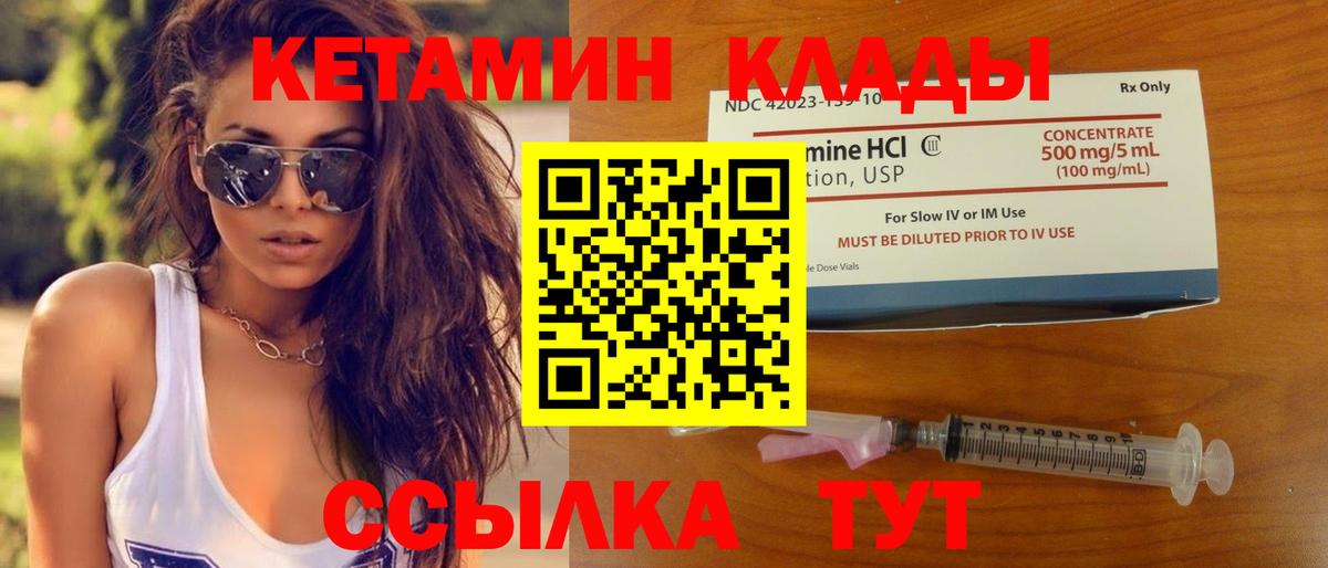 Конопля Северобайкальск