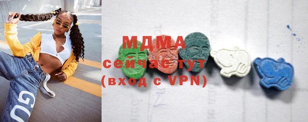 меф VHQ Протвино