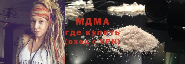 кристаллы Гусиноозёрск