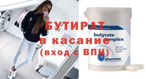 дмт Гусь-Хрустальный