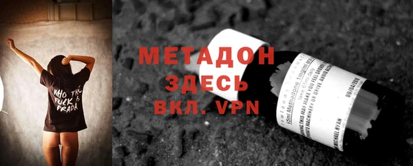 дмт Гусь-Хрустальный