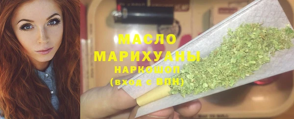 кристаллы Гусиноозёрск