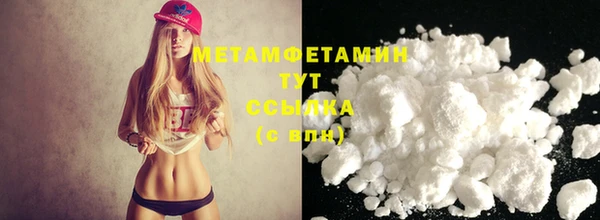 кристаллы Гусиноозёрск