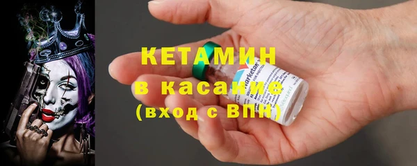 кристаллы Гусиноозёрск