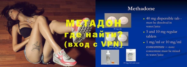 дмт Гусь-Хрустальный
