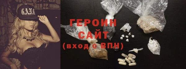 скорость Гусев