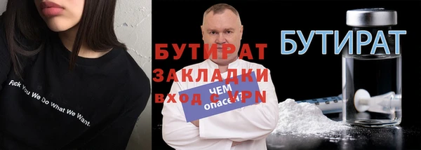 скорость Гусев