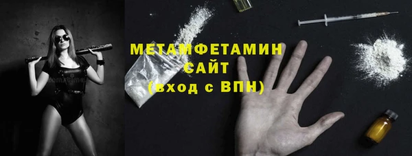 скорость Гусев