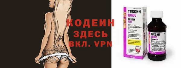 кристаллы Гусиноозёрск