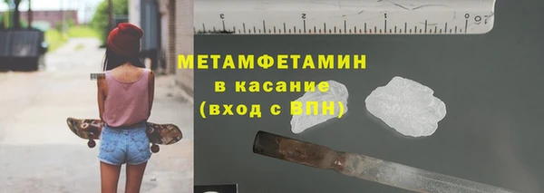 кристаллы Гусиноозёрск