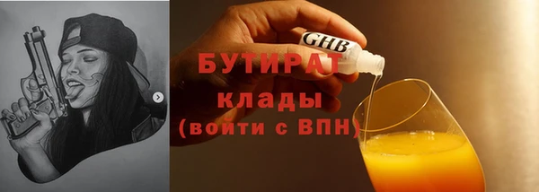 кристаллы Гусиноозёрск