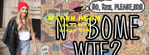 кристаллы Гусиноозёрск