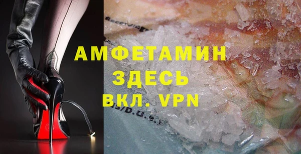 дмт Гусь-Хрустальный