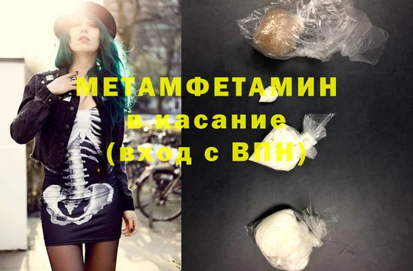 кристаллы Гусиноозёрск