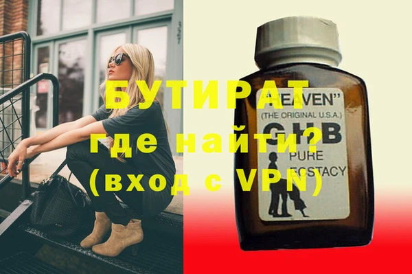 кристаллы Гусиноозёрск