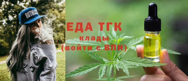 кристаллы Гусиноозёрск