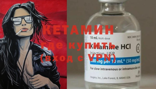 кристаллы Гусиноозёрск