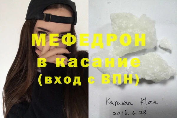 кристаллы Гусиноозёрск