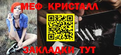 таблы Донской