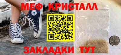 соль курить ск Бийск