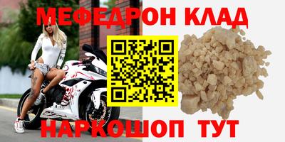 2c-b Донецк