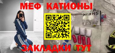 таблы Донской