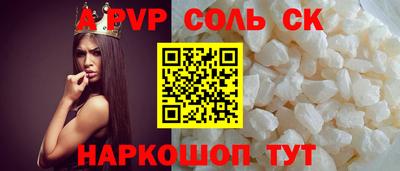 2c-b Донецк
