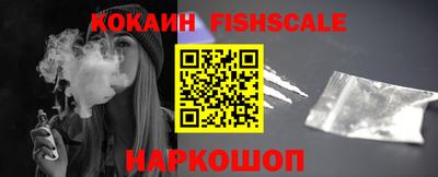 таблы Донской