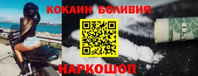 спайс Берёзовский