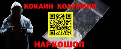 кокс Дубна