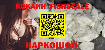 2c-b Донецк