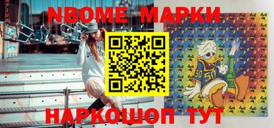 соль курить ск Бийск