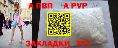 таблы Донской