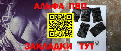 спайс Берёзовский