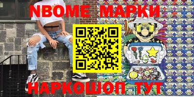 спайс Берёзовский