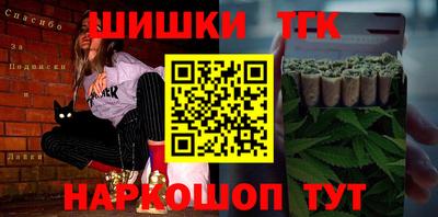 соль курить ск Бийск