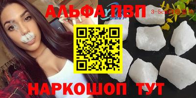 соль курить ск Бийск